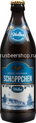 Вогельсбергер Шёппхен Хеллес