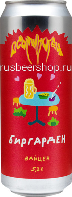 Осьминогец Биргарден