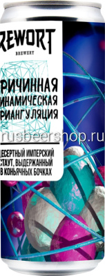 beer-6071581_6e580_hd