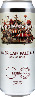 Штамм Бир Спин Ми Райт