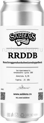 Салденс РРДВДБ