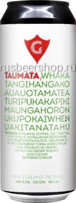 тамата