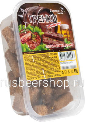 Сурские Снеки Греночки Телятина На Гриле