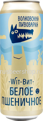 Волковская Вит Белое Пшеничное