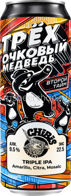Чибис Трёхочковый Медведь Второй Тайм