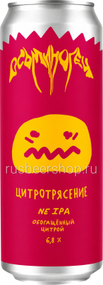 Осьминогец Цитротрясение