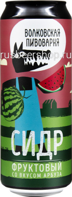 Сидр Волковская Арбуз