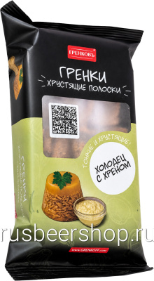 Гренковъ Гренки Хрустящие Полоски Холодец С Хреном