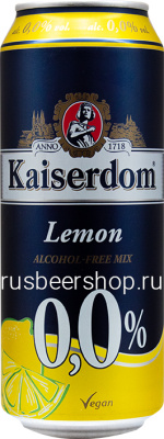 Кайзердом Лемон