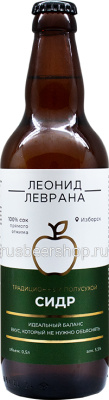 Сидр Леонид Леврана Традиционный Полусухой
