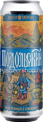 подольский
