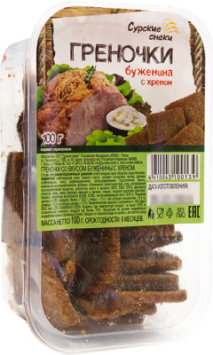 Сурские Снеки Греночки Буженина С Хреном