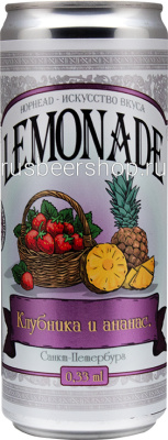 HopHead Strawberry Pineapple