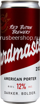 Рэд Баттон Ярдмастер