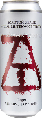 Велка Морава Золотой Ярлык Специал Мутейовице Терруар