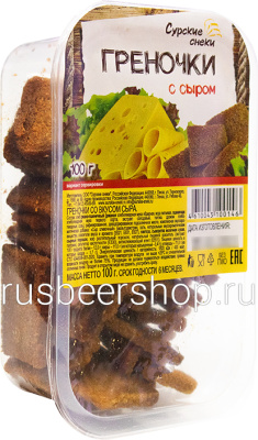 Сурские Снеки Греночки С Сыром