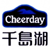 Cheerday Brewery - 千岛湖