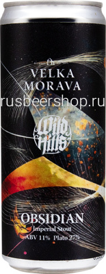 Велка Морава Обсидиан