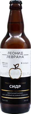 Сидр Леонид Леврана Традиционный Сухой