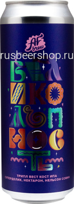 Аф Брю Великолепность