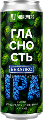 Четыре Пивовара Гласность ИПА