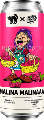 Блэк Кэт Малина-Малинааа