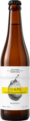 Сидр Леонид Леврана Пуаре 2024
