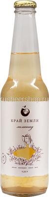 Лимонад Край Земли Лемонграсс Мята