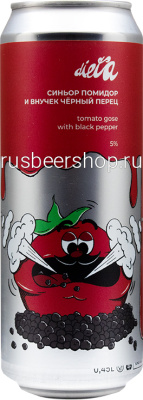 Диета Синьор Помидор И Внучек Чëрный Перец