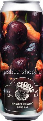 Чибис Вишня Кешью