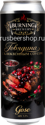 Бёрнинг Говядина С Клюквенным Соусом