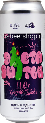 Свитч Один К Одному