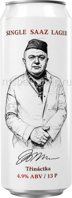 Велка Морава Иваныч