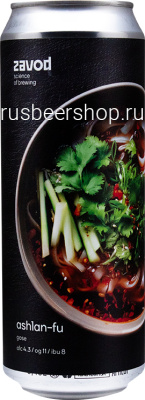 Завод Ашлан-фу