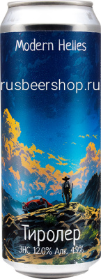 Одна Тонна Тиролер