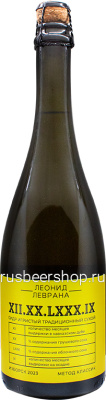 Сидр Леонид Леврана 12.20.80.9