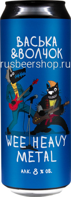 Волковская Васька И Волчок Вии Хэви Метал