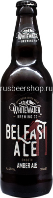 Вайтвотер Белфаст Эль