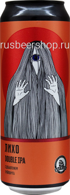 Брюлок Лихо Грейпфрут