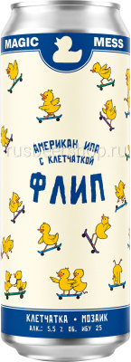 Мэджик Месс Флип