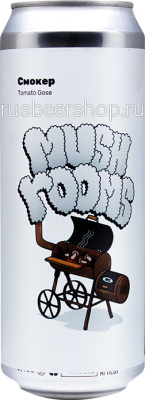 Вайт Стоун Смокер Барбекю Машрумс