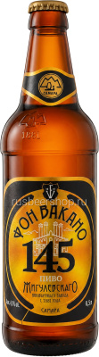 Самарское Фон Вакано 145