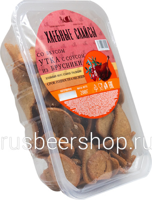 ЧХ Хлебные Слайсы Утка С Соусом Из Брусники