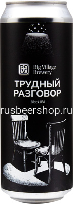 Биг Вилладж Трудный Разговор