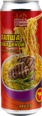 IMG_2367 копия