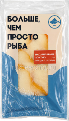 РИФ Масляная Рыба Ломтики Холодного Копчения