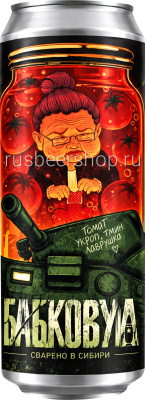 Ривертом Бабковуха