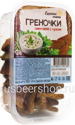 Сурские Снеки Греночки Смета С Луком