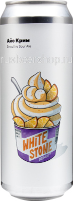 Вайт Стоун Айс Крим Апельсин
