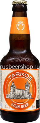 Таркос Штайн Бир